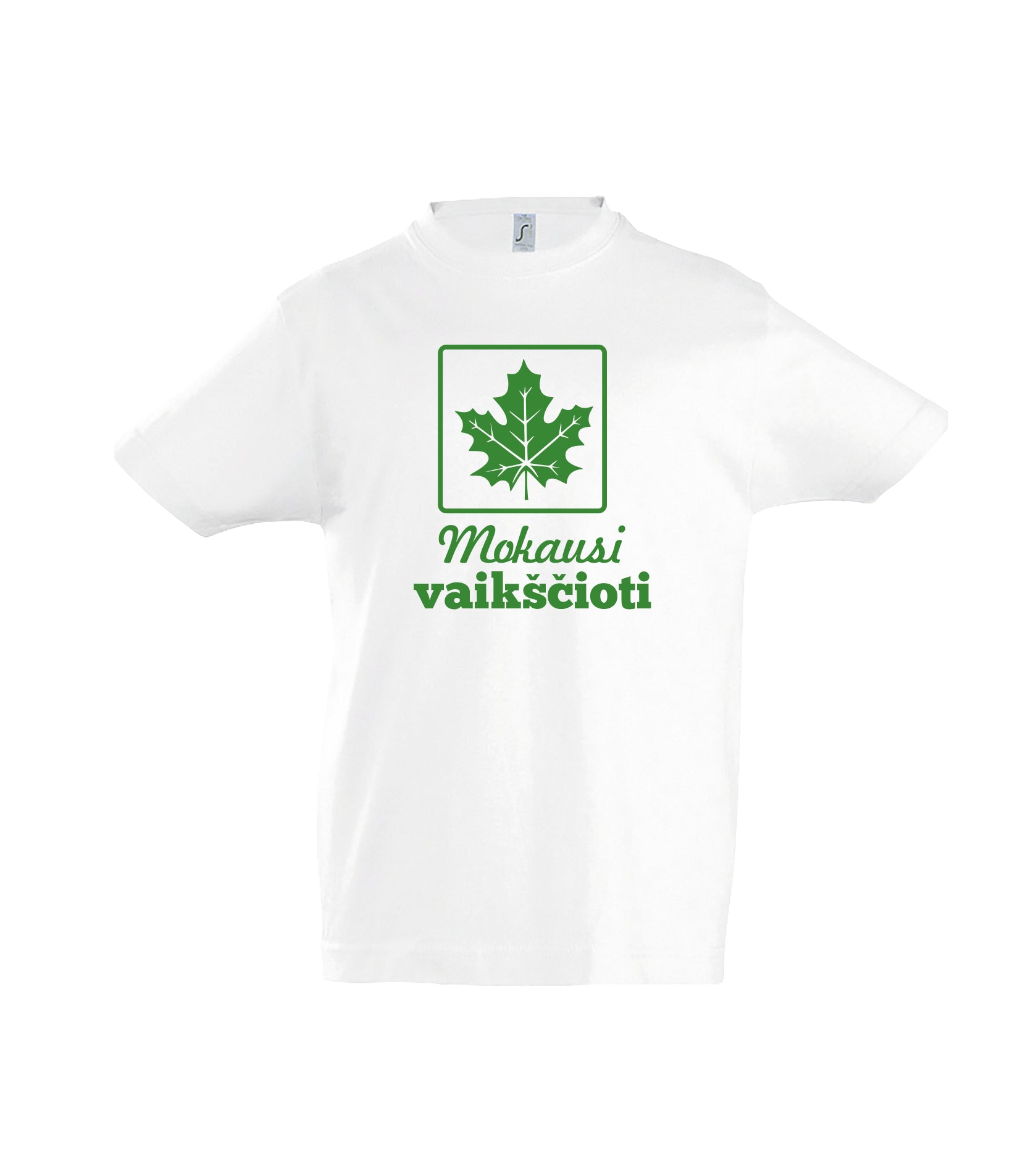 Marskineliai vaikiski ssu spauda mokausi vaikscioti